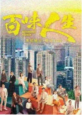 雾港迷航 国产悬疑剧在线观看