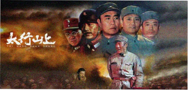 国漫精选山海秘境录推荐