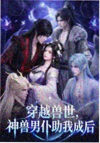 玄铁叶语 热血战斗漫画改编动画