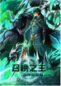 无名剑客传 国漫武侠在线观看