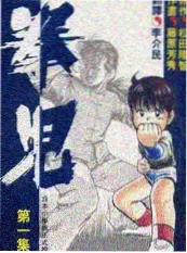 舞台请回答 舞蹈竞演综艺